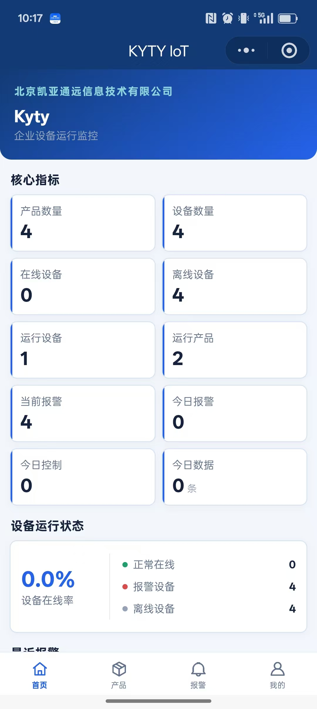 小程序 · 可配置移动端产品界面 1