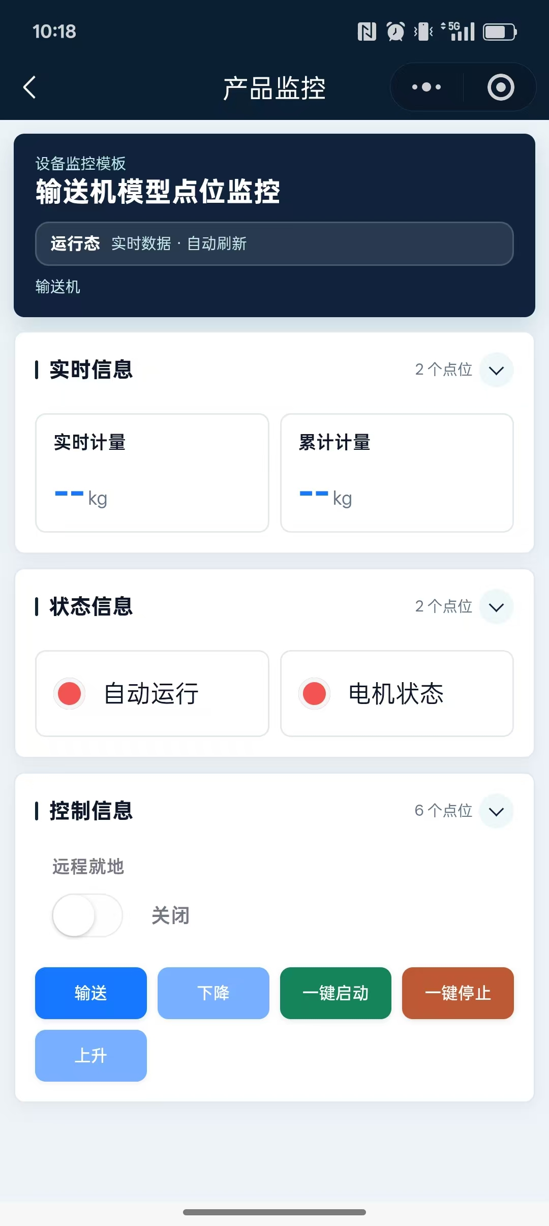 小程序 · 可配置移动端产品界面 3
